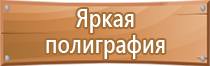 журнал инструктажа по технике безопасности пример