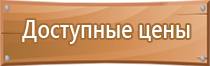 журнал инструктажа по технике безопасности пример