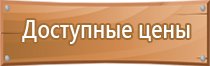 журнал ознакомления с охраной труда