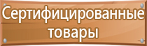 журнал инструктажей по охране труда мчс