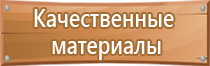 журналы регистрации работы по охране труда