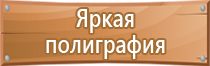 журналы по электробезопасности формы и правила ведения