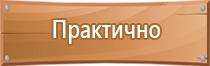 журнал первичного инструктажа по пожарной безопасности