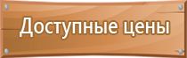 журнал первичного инструктажа по пожарной безопасности