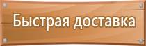 журнал регистрации группы по электробезопасности 1