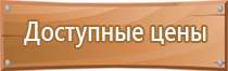 журналы огнетушителей по пожарной безопасности