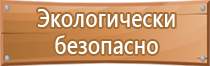 журнал уполномоченного по охране труда