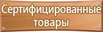 журнал уполномоченного по охране труда