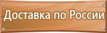 журнал выписка по технике безопасности