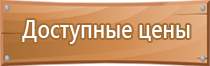 журнал проверки знаний по электробезопасности ростехнадзор