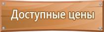 журнал регистрации первичного инструктажа по охране труда