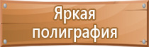 журнал по пожарной безопасности нового образца инструктажа