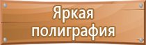 журнал проведения целевого инструктажа по охране труда