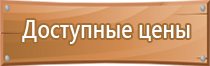 журнал технологии техники безопасности