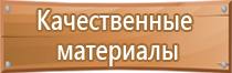 пожарно технического оборудования аварийно спасательного