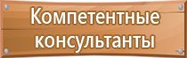 журнал ежедневного инструктажа по охране труда